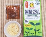 カルボナーラ風猿麺(乾麺)作り方3写真