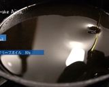 菜の花のアヒージョ作り方1写真