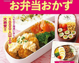 レンジで簡単☆お弁当にも・厚揚げの煮物。作り方12写真