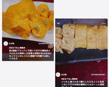 おもてなしにどうぞ✨うちの甘い卵焼き✨作り方10写真