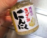 シラス・ネギ・きのこの柚子胡椒パスタ作り方3写真