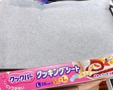 3つでサクサクメレンゲ（余り物）作り方7写真