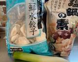 簡単！業務スーの水餃子&肉団子野菜スープ作り方1写真