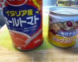 夏野菜とお豆のスープ作り方3写真