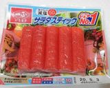 カニカマの保存と簡単ほぐし方作り方2写真
