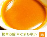 簡単♡つまみ♡魚焼きグリルで♡焼き筍作り方3写真