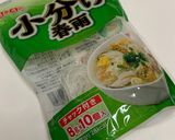 具だくさんの春巻き作り方3写真