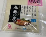 具だくさんの春巻き作り方1写真