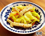 豚ロースとキャベツの味噌炒め作り方8写真
