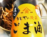 簡単 つくしの佃煮 ちょい足しで絶品！作り方3写真