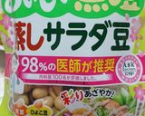 お弁当のすき間に！お豆のサラダ♪作り方1写真