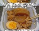 美味ドレとヤムウンセンのたれで味しみ大根作り方2写真