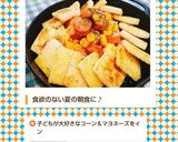 卵ウインナーコーンのパン朝食マヨソテー作り方11写真