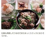 厚揚げとお豆のカレーマヨソテー作り方11写真