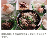 厚揚げとお豆のカレーマヨソテー作り方11写真