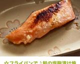 ☆フードメーカーで♪塩麹☆作り方5写真