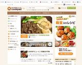 ★お肉が美味しい♡すき焼き風 肉豆腐作り方10写真