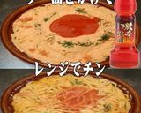 美味ドレとラー油で明太クリームパスタ！作り方1写真