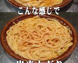 美味ドレとラー油で明太クリームパスタ！作り方2写真