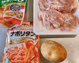 簡単！チキンとポテトのトマトグラタン作り方1写真