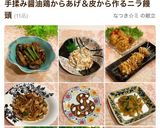 すぐ出来る節約＊春雨と豚肉炒め ランチに作り方6写真