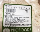 コネずに簡単おつまみパン (フーガス )作り方2写真
