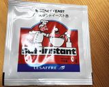 コネずに簡単おつまみパン (フーガス )作り方3写真