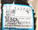 コネずに簡単おつまみパン (フーガス )作り方27写真