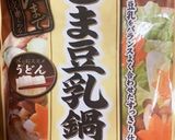 胃腸炎に！回復食に！野菜トロトロ圧力鍋作り方1写真