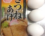 材料2つ!簡単美味しい巾着揚げ玉子作り方1写真