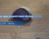 ココナッツローストチキン作り方1写真