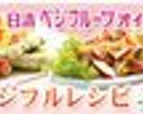 油揚げの*花畑ロール*作り方7写真