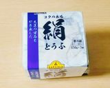 レンジで温奴昆ぽん(･ω･)☆作り方5写真
