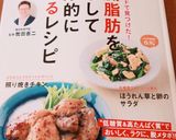 風邪予防に*大根おろしスープ*作り方8写真