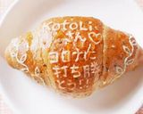☆はちみつ狂いの塩バタ～パン❇️作り方14写真