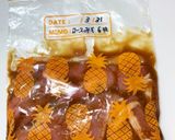 冷凍作り置き!豚ロースの味噌漬け焼き作り方2写真