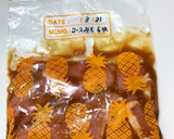 冷凍作り置き！豚ロースの味噌漬け焼き作り方2写真