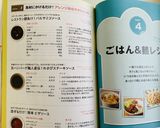 レストラン顔負け！バルサミコソース作り方7写真