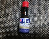 ビスク・ド・赤エビ作り方4写真