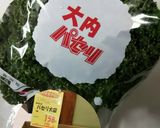 パセリが余ったらパセリ&しらすのかき揚げ作り方4写真