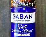柔らかシャリアピンステーキの焼き方完全版作り方24写真