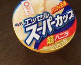 微熱に悩む方へ＊私のバニラアイス食べ方作り方1写真