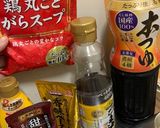 超カンタンダイエット具沢山スープ！♡作り方2写真