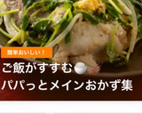簡単！豚こまもやし豆苗と卵の中華炒め作り方8写真