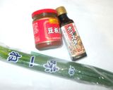 豆板醤だれ♪簡単作り方1写真