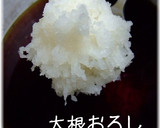 つめたい揚げだし　トマトものせて作り方9写真