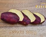 いもようかん【ＪＡにいがた南蒲】作り方1写真
