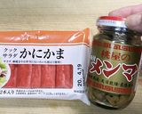 節約一品♪「カニカマ胡瓜」作り方3写真