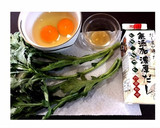 ほんのりだし香る春菊のだし巻き卵作り方1写真