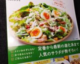 フレンチ♪人参サラダ（キャロット・ラペ）作り方14写真